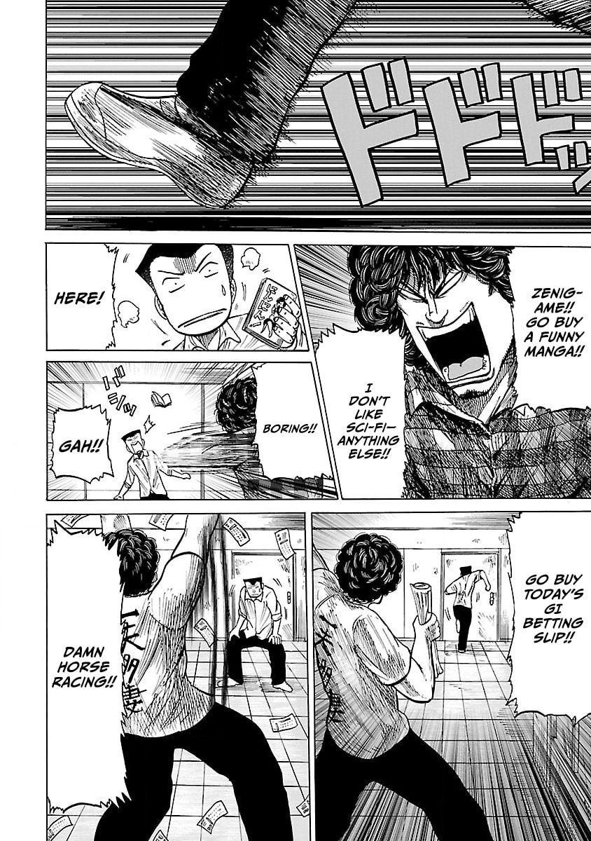 Read Worst Gaiden Guriko chapter 2 image 21 on Lezhin