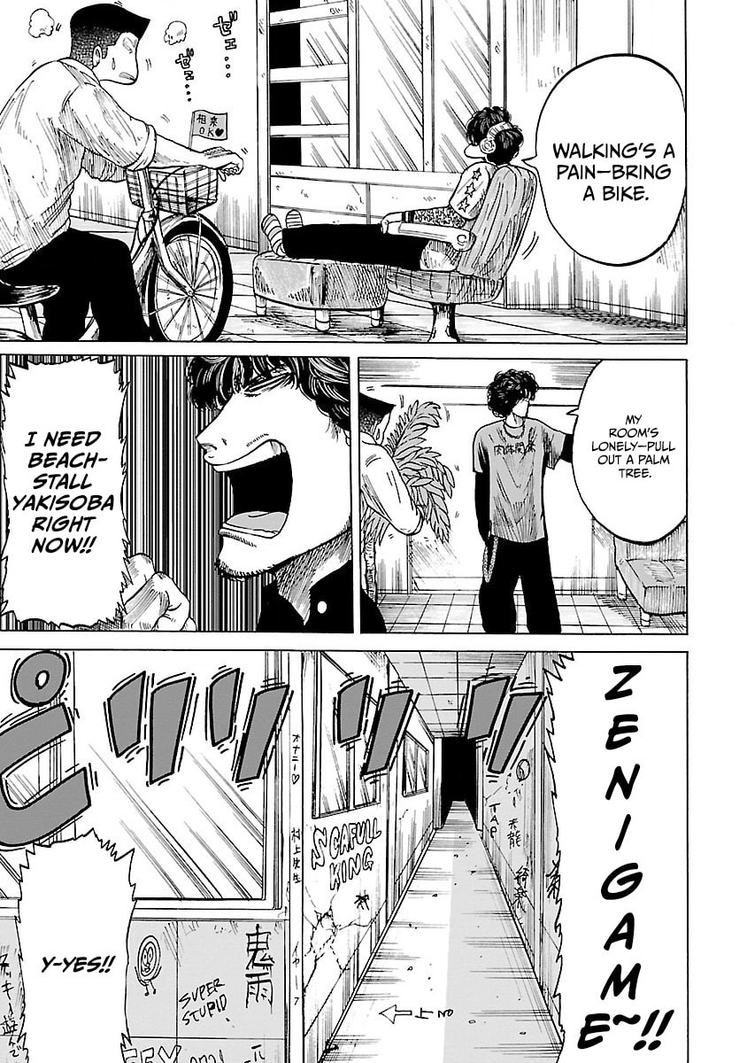 Read Worst Gaiden Guriko chapter 2 image 22 on Lezhin