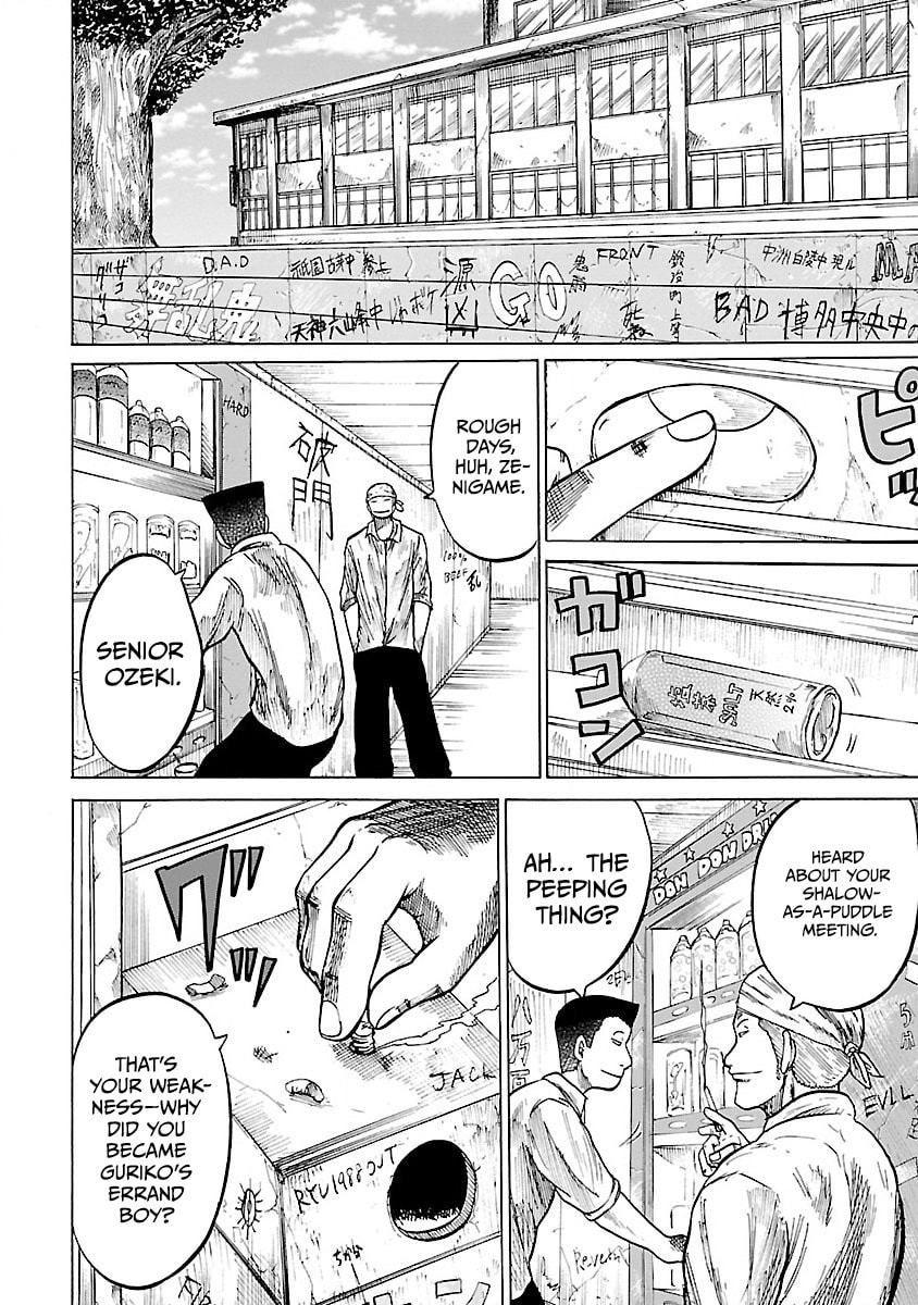 Read Worst Gaiden Guriko chapter 2 image 23 on Lezhin