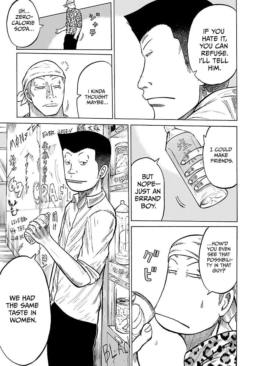 Read Worst Gaiden Guriko chapter 2 image 24 on Lezhin