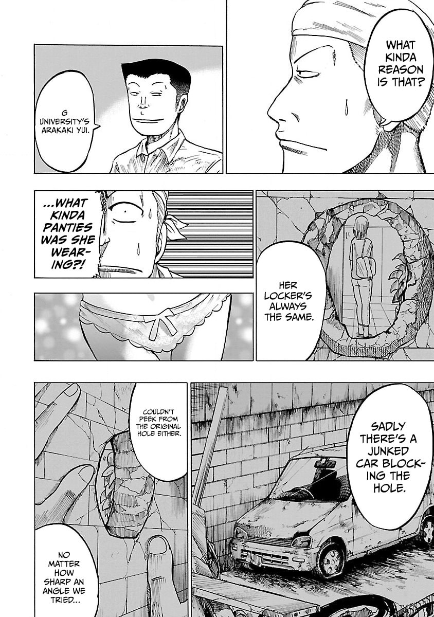 Read Worst Gaiden Guriko chapter 2 image 25 on Lezhin