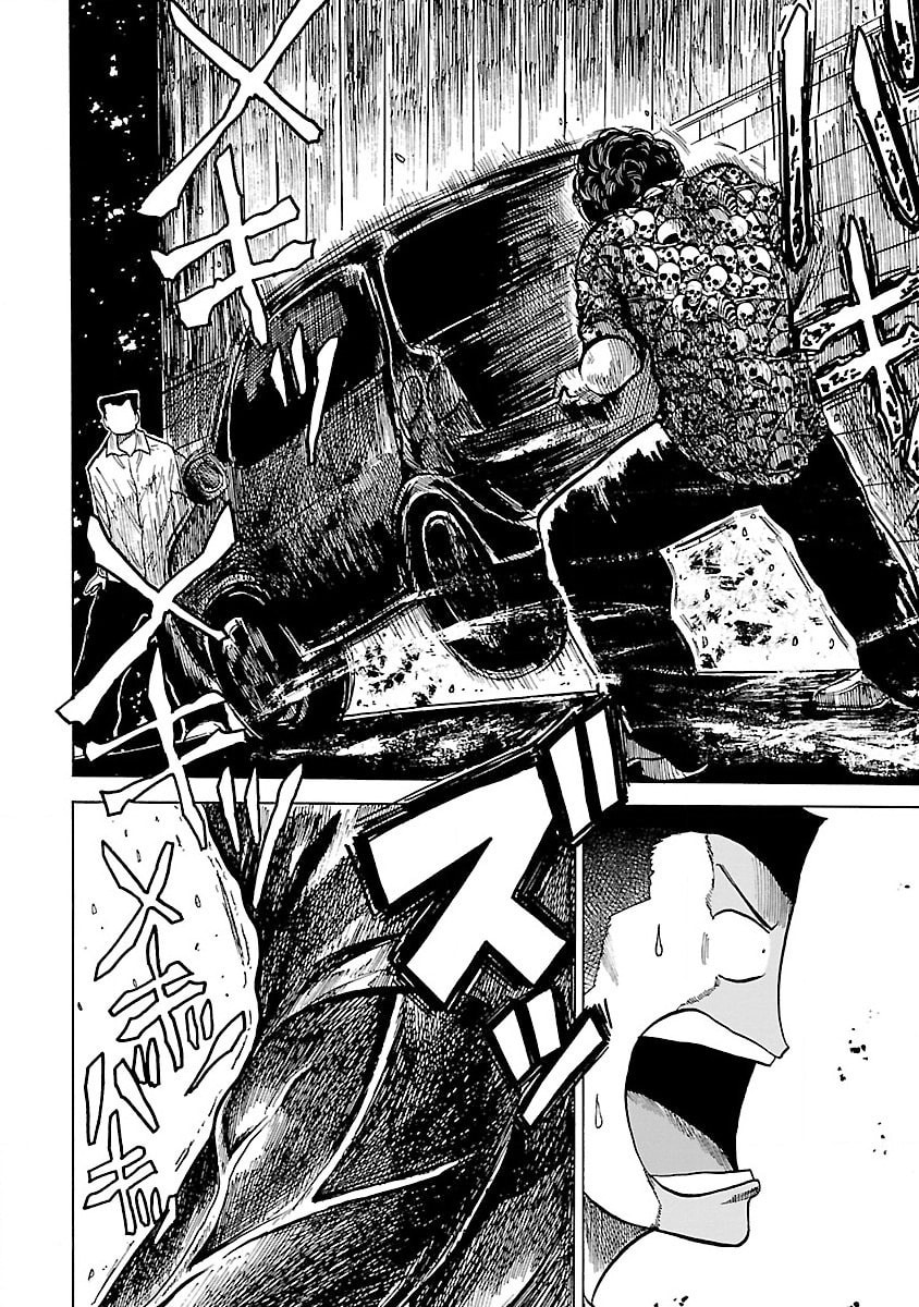 Read Worst Gaiden Guriko chapter 2 image 29 on Lezhin