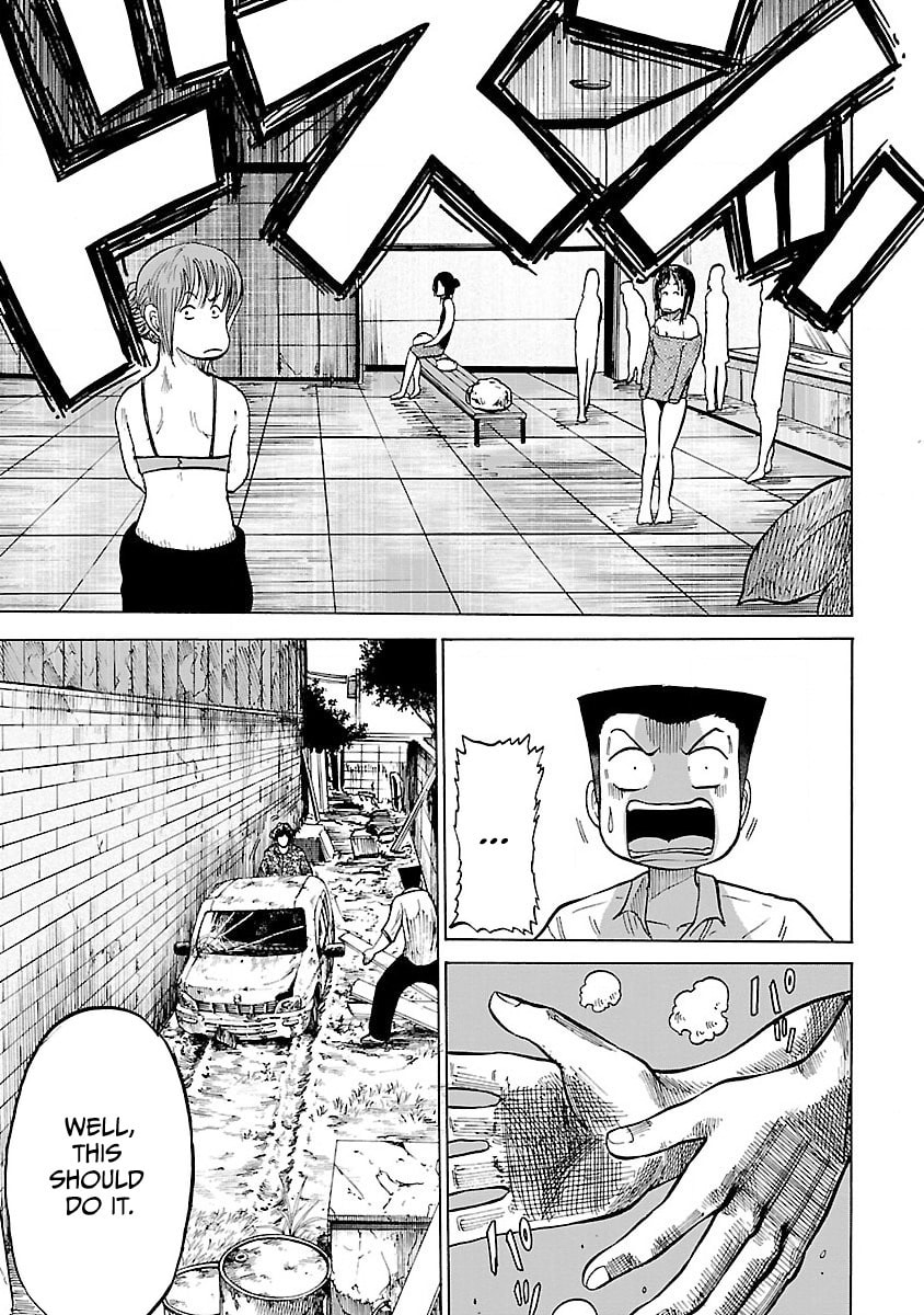 Read Worst Gaiden Guriko chapter 2 image 30 on Lezhin