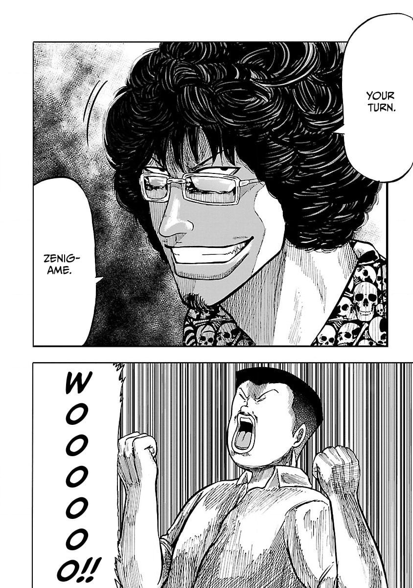 Read Worst Gaiden Guriko chapter 2 image 31 on Lezhin
