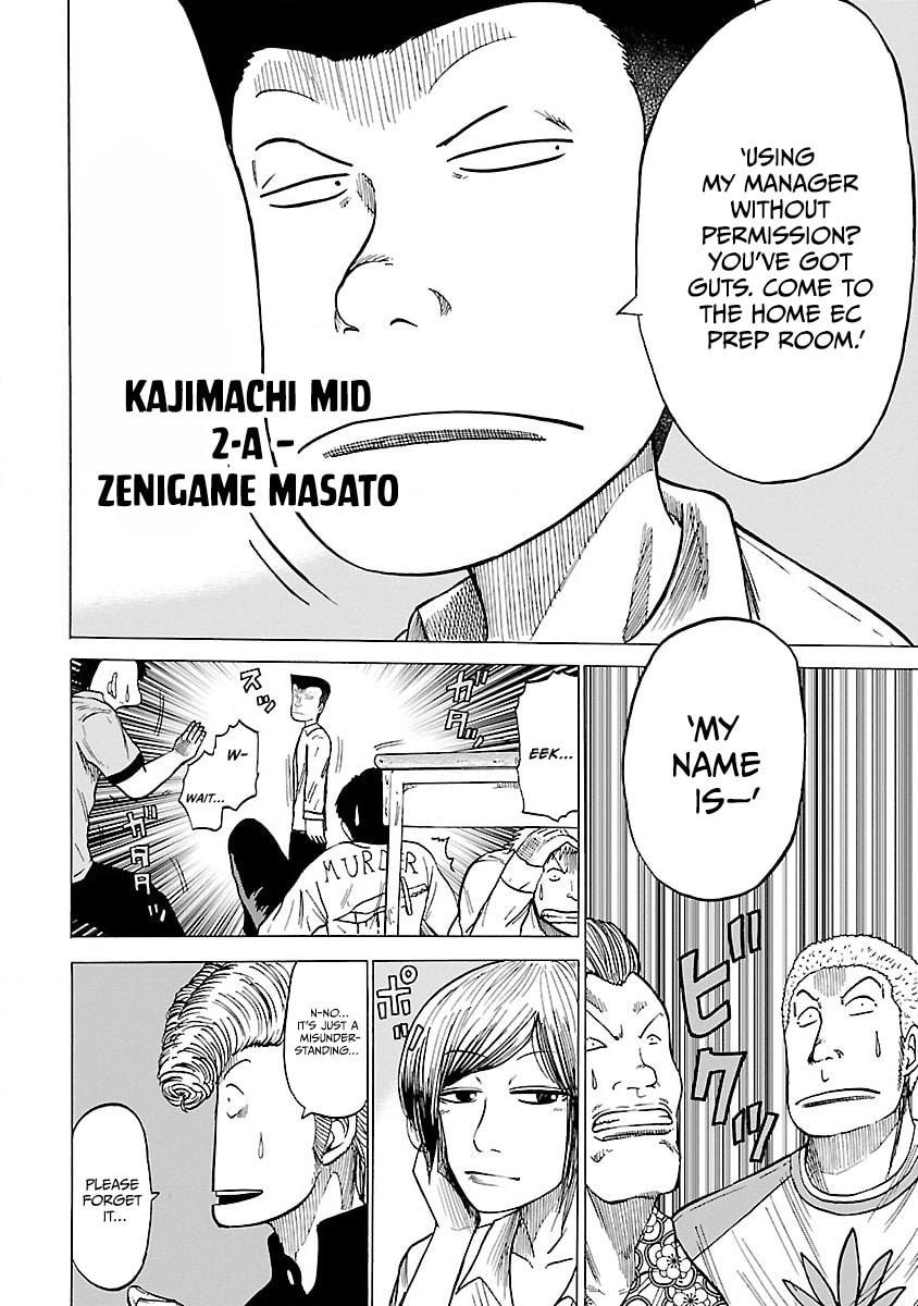 Read Worst Gaiden Guriko chapter 2 image 5 on Lezhin