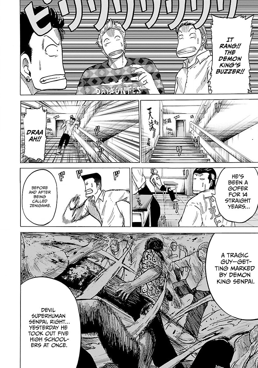 Read Worst Gaiden Guriko chapter 2 image 7 on Lezhin