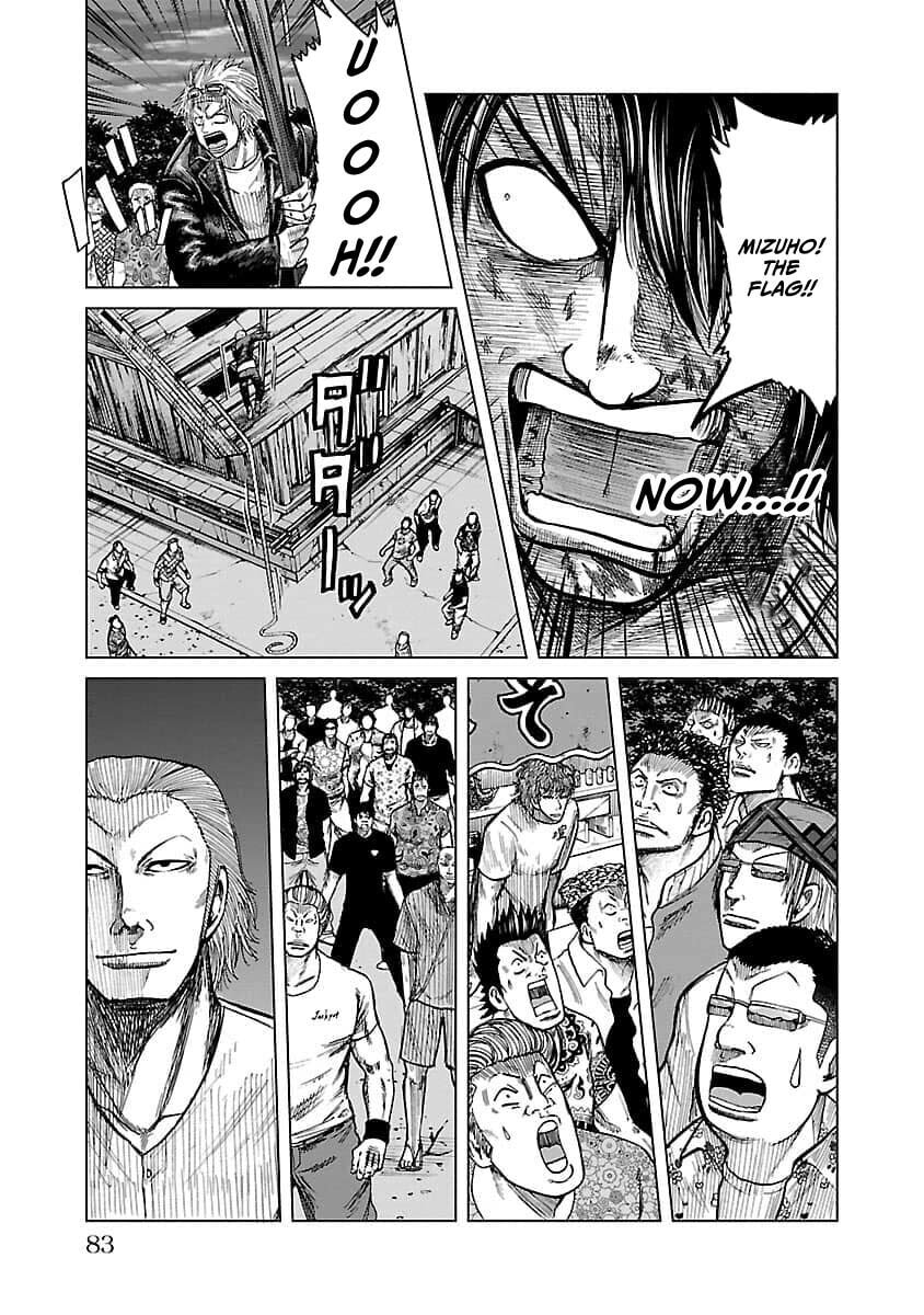 Read Worst Gaiden Guriko chapter 20 image 14 on Lezhin
