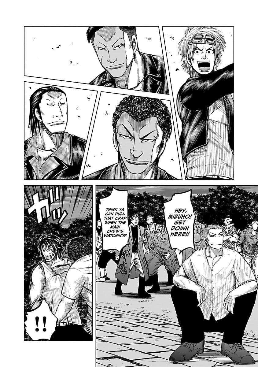 Read Worst Gaiden Guriko chapter 20 image 16 on Lezhin