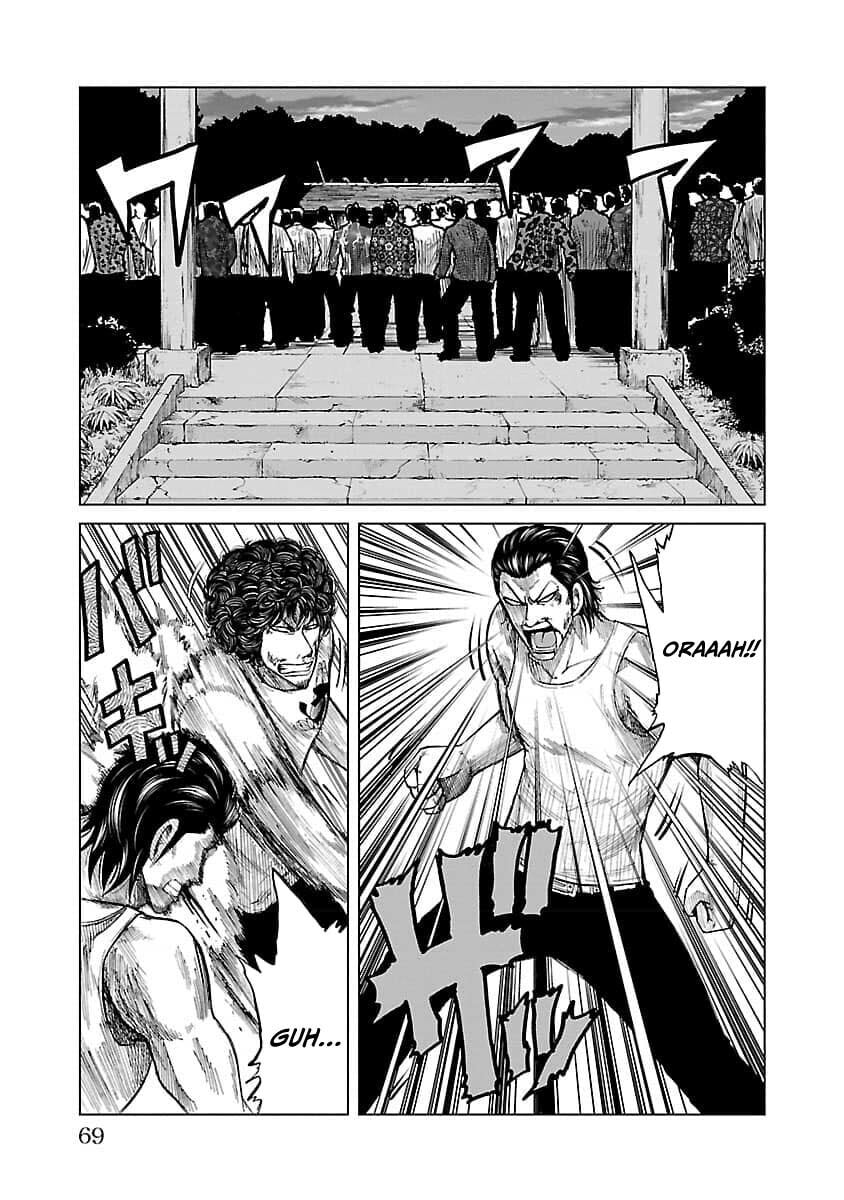 Read Worst Gaiden Guriko chapter 20 image 2 on Lezhin