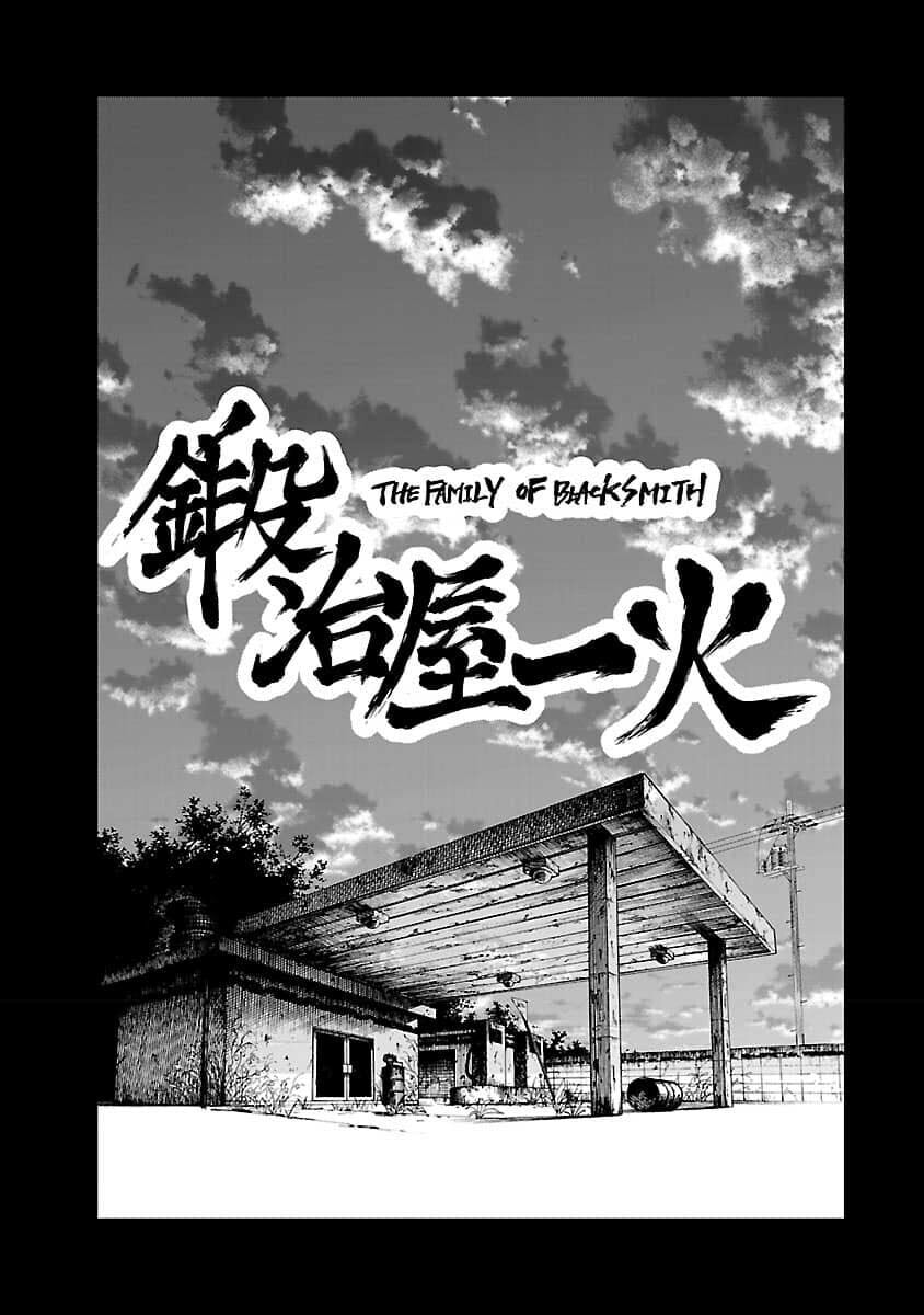 Read Worst Gaiden Guriko chapter 21 image 1 on Lezhin