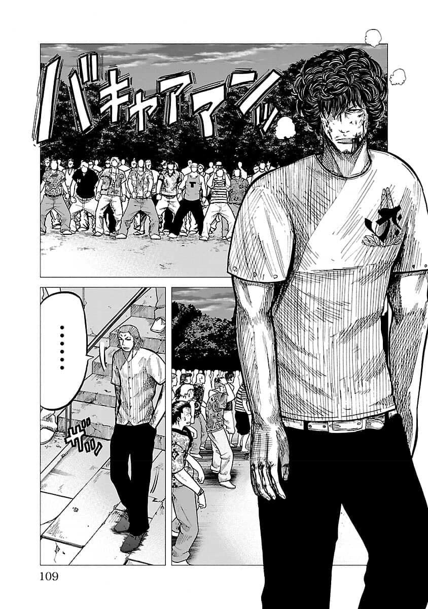 Read Worst Gaiden Guriko chapter 21 image 17 on Lezhin