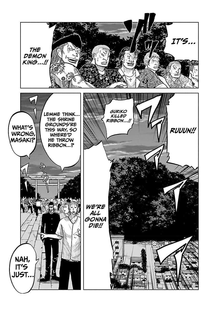 Read Worst Gaiden Guriko chapter 22 image 14 on Lezhin