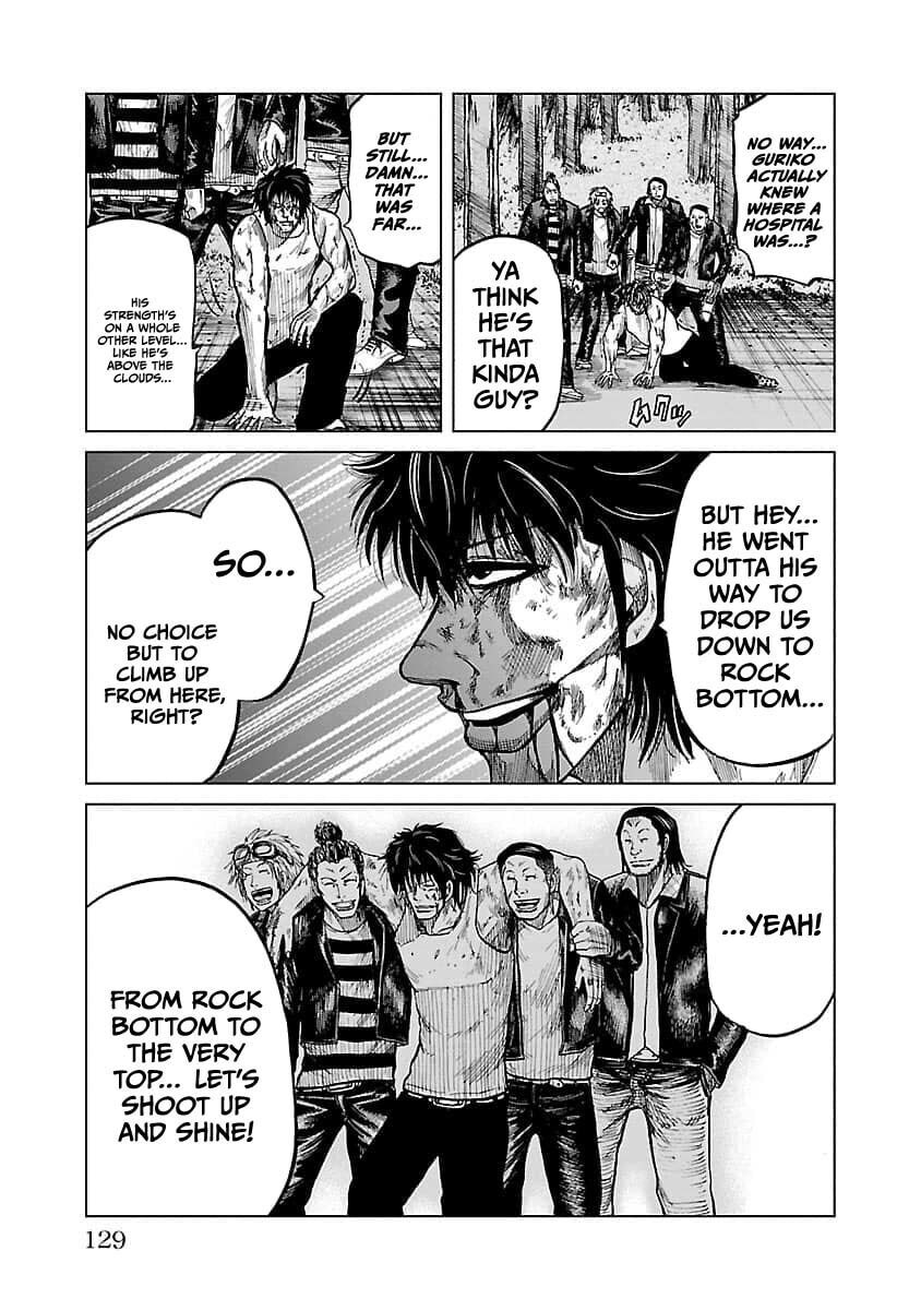 Read Worst Gaiden Guriko chapter 22 image 16 on Lezhin