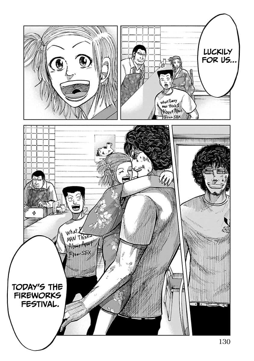 Read Worst Gaiden Guriko chapter 22 image 17 on Lezhin