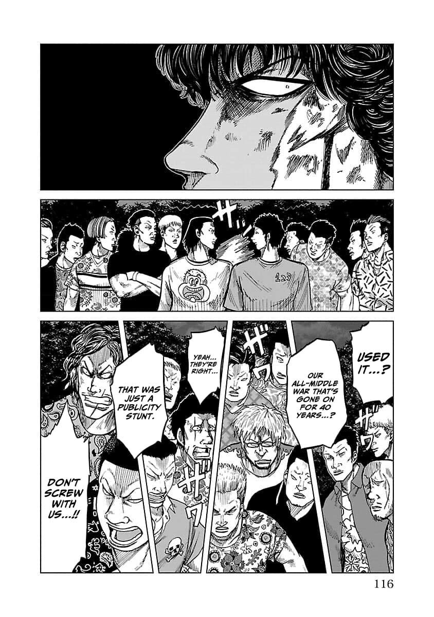 Read Worst Gaiden Guriko chapter 22 image 4 on Lezhin