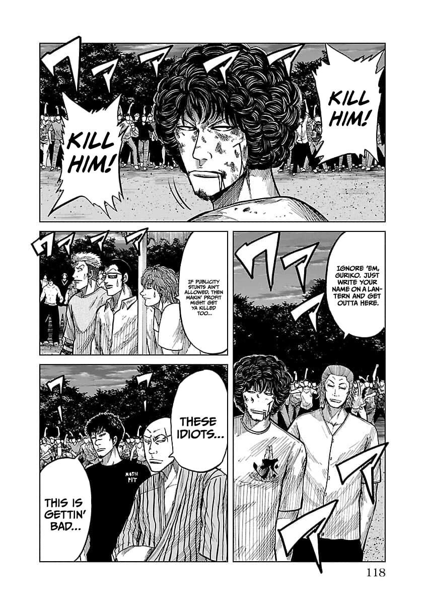 Read Worst Gaiden Guriko chapter 22 image 6 on Lezhin