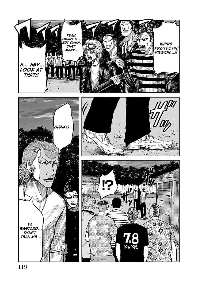 Read Worst Gaiden Guriko chapter 22 image 7 on Lezhin