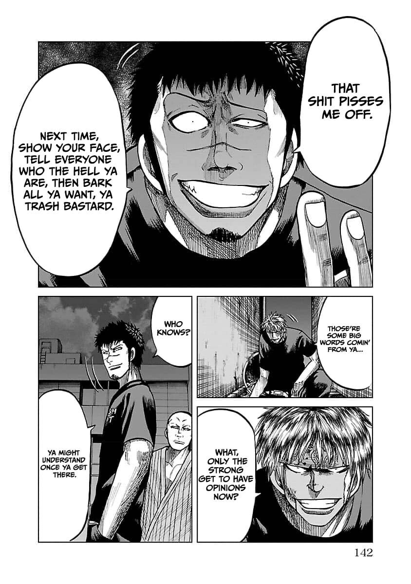 Read Worst Gaiden Guriko chapter 23 image 10 on Lezhin