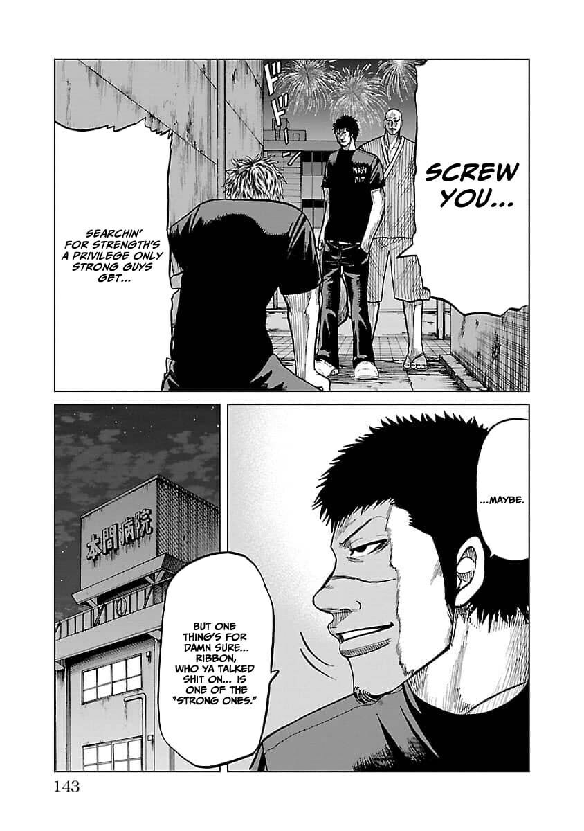 Read Worst Gaiden Guriko chapter 23 image 11 on Lezhin