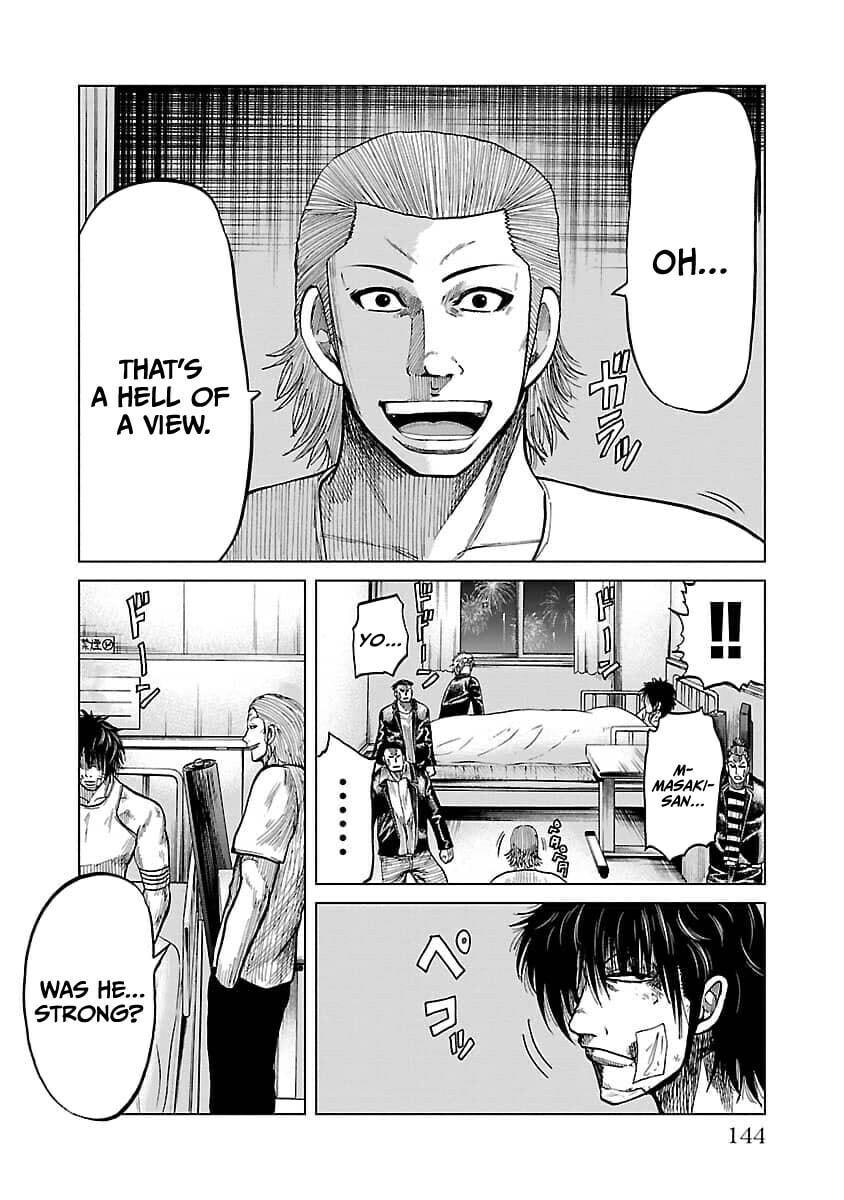 Read Worst Gaiden Guriko chapter 23 image 12 on Lezhin