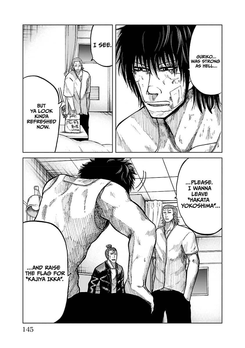 Read Worst Gaiden Guriko chapter 23 image 13 on Lezhin