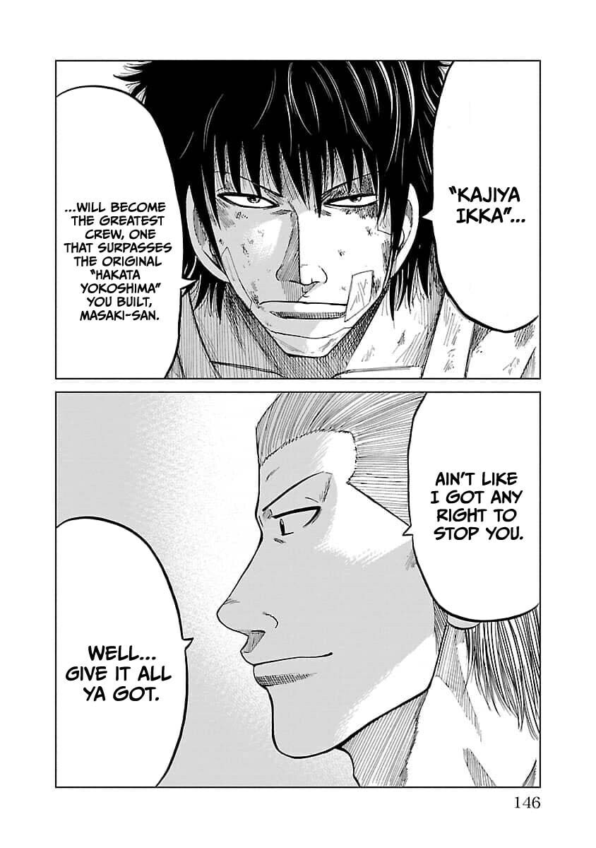 Read Worst Gaiden Guriko chapter 23 image 14 on Lezhin
