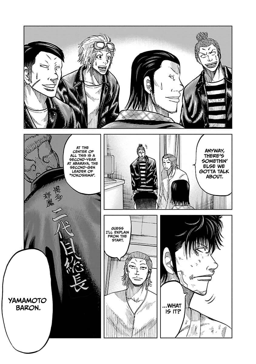 Read Worst Gaiden Guriko chapter 23 image 15 on Lezhin
