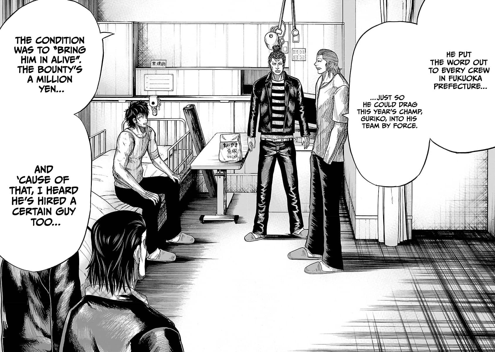 Read Worst Gaiden Guriko chapter 23 image 16 on Lezhin