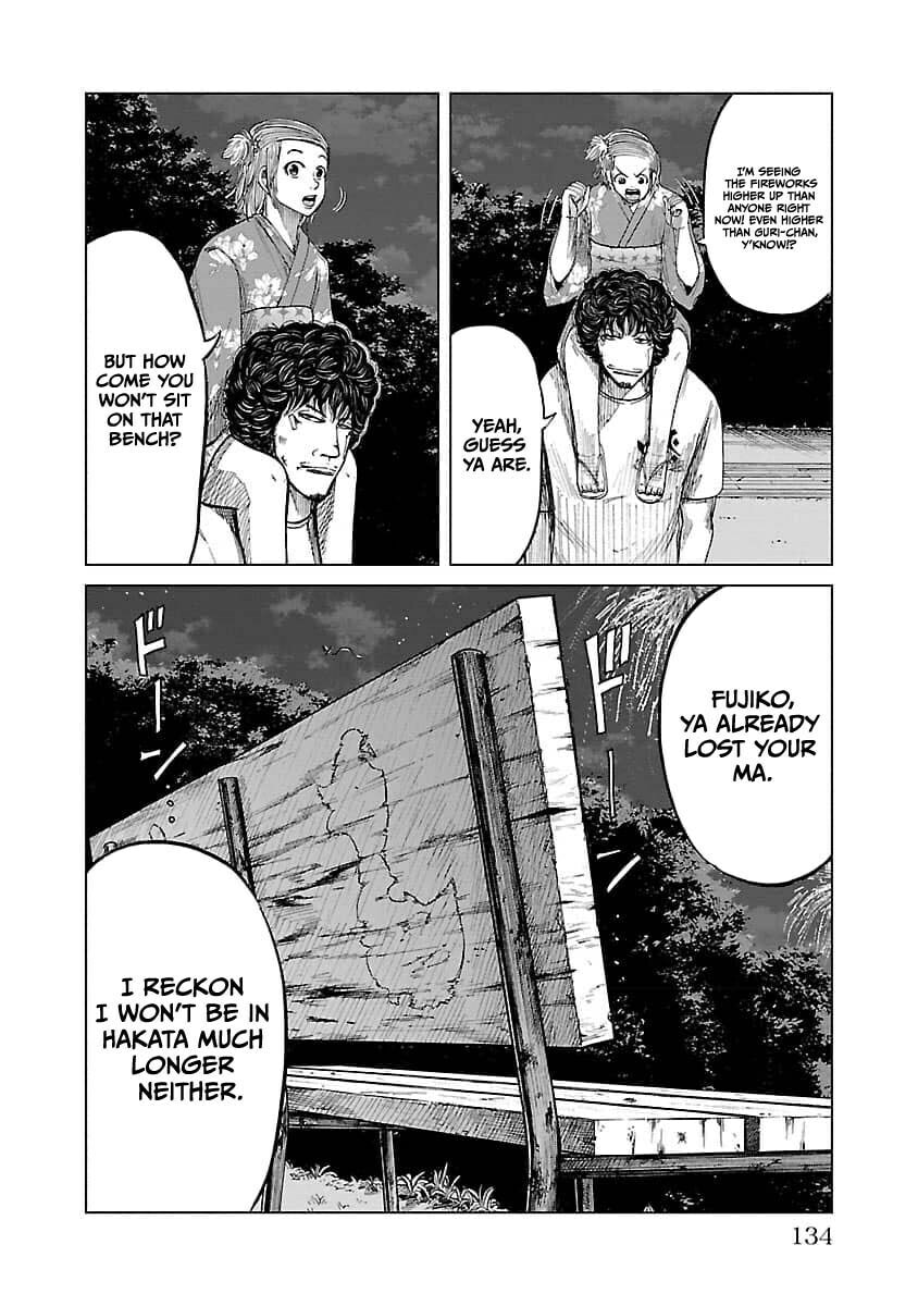 Read Worst Gaiden Guriko chapter 23 image 2 on Lezhin