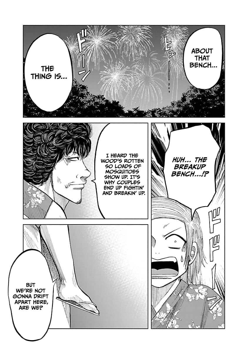 Read Worst Gaiden Guriko chapter 23 image 3 on Lezhin