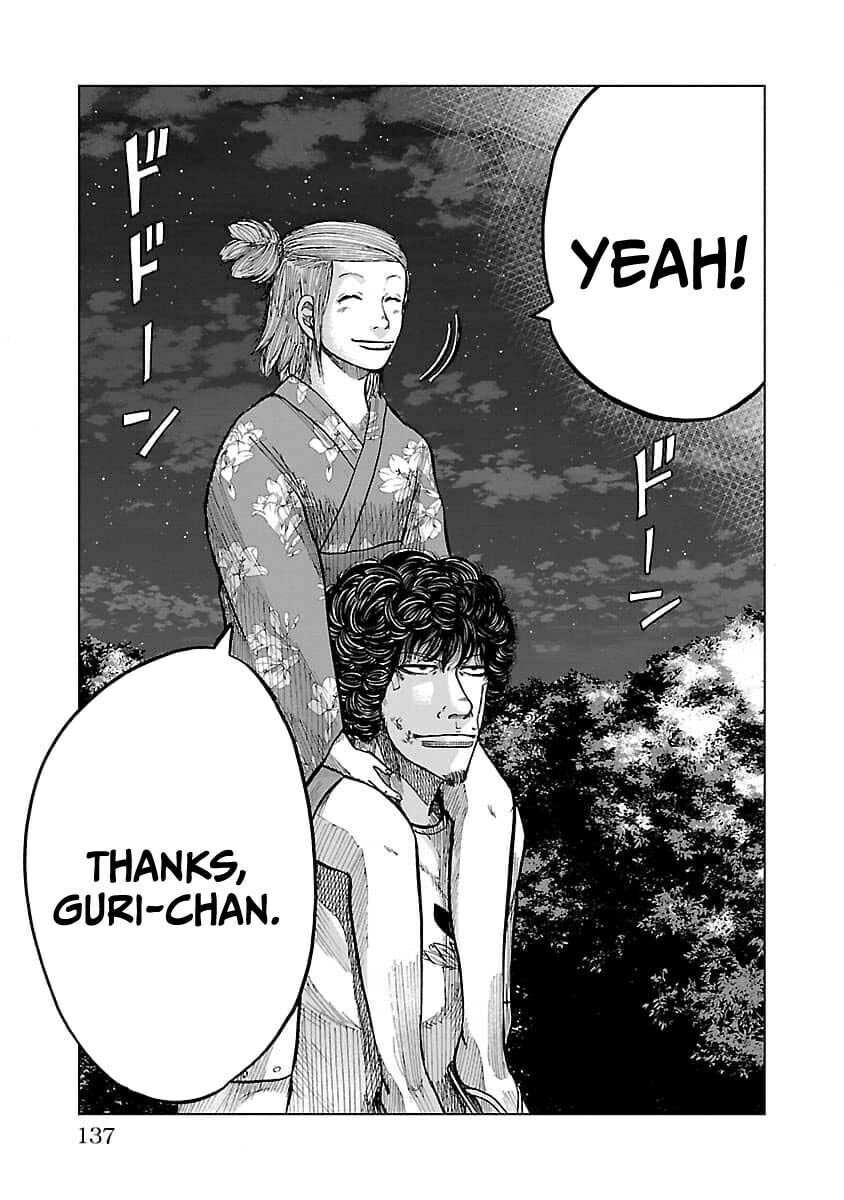 Read Worst Gaiden Guriko chapter 23 image 5 on Lezhin