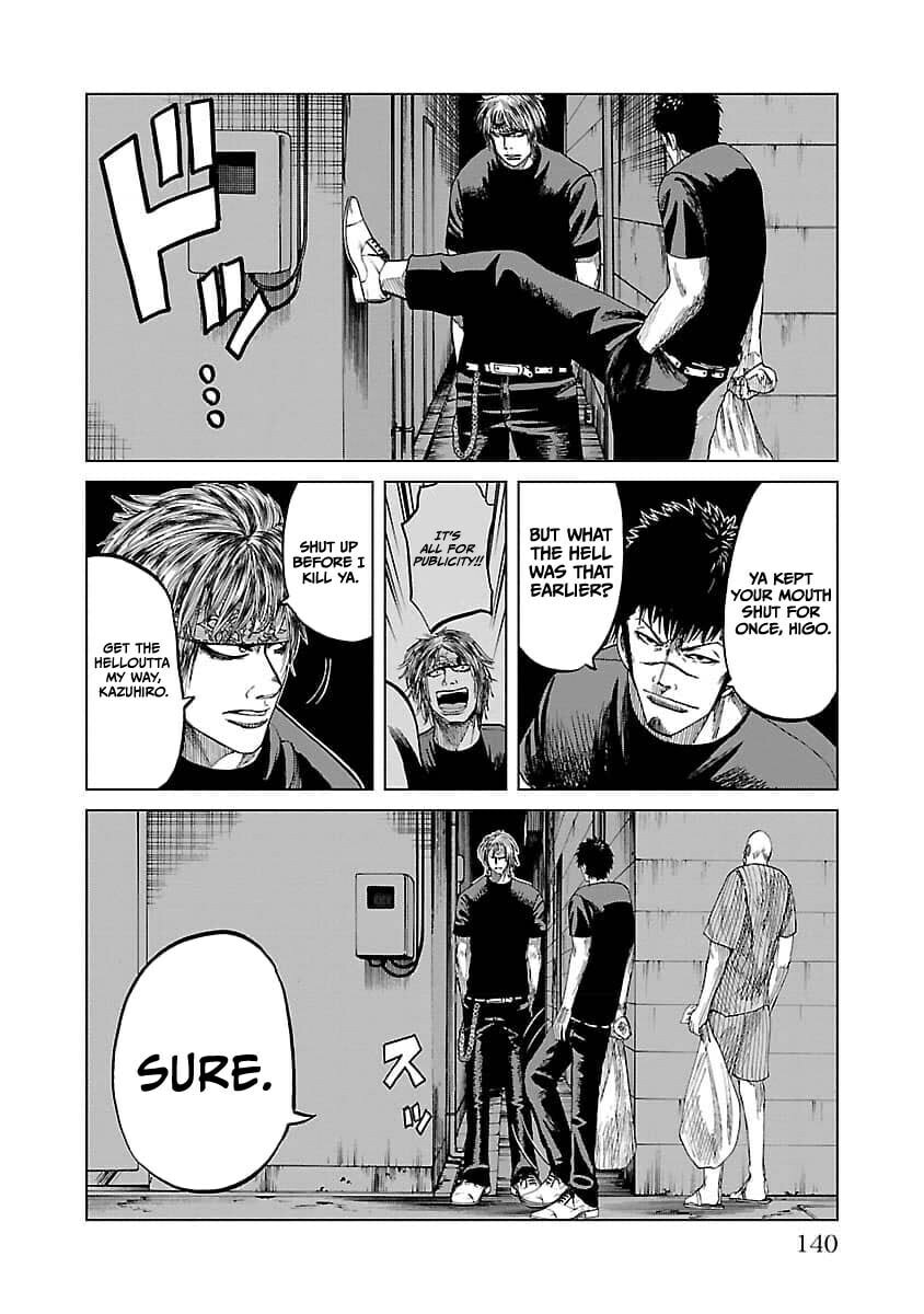 Read Worst Gaiden Guriko chapter 23 image 8 on Lezhin