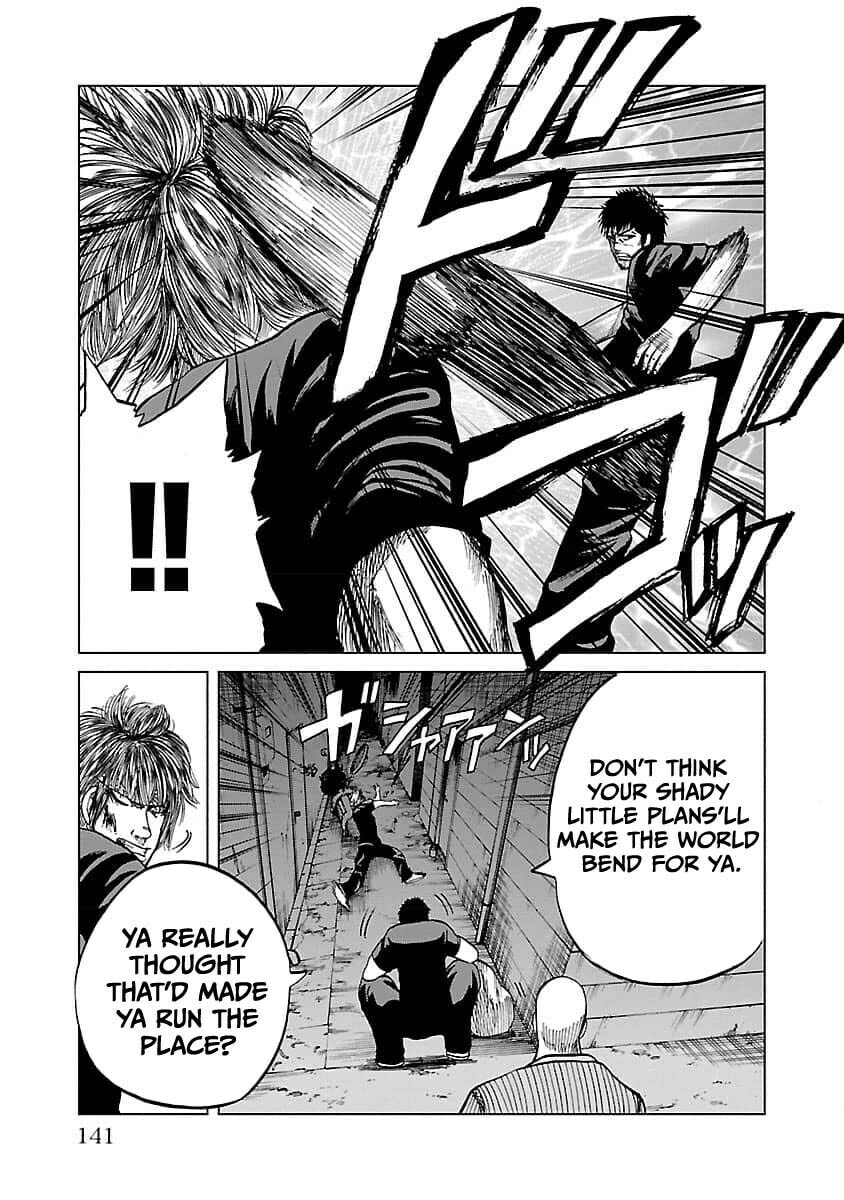 Read Worst Gaiden Guriko chapter 23 image 9 on Lezhin