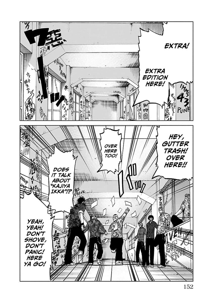 Read Worst Gaiden Guriko chapter 24 image 1 on Lezhin