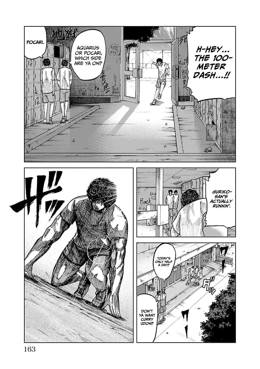 Read Worst Gaiden Guriko chapter 24 image 12 on Lezhin
