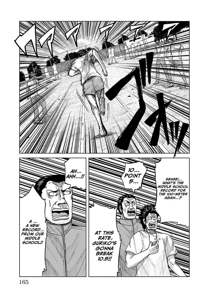 Read Worst Gaiden Guriko chapter 24 image 14 on Lezhin