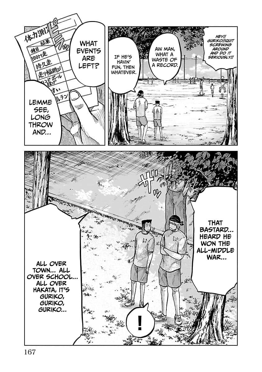 Read Worst Gaiden Guriko chapter 24 image 16 on Lezhin