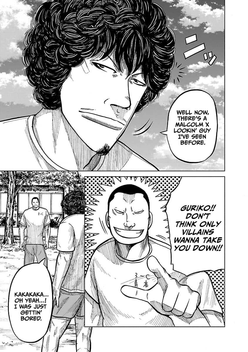 Read Worst Gaiden Guriko chapter 24 image 18 on Lezhin