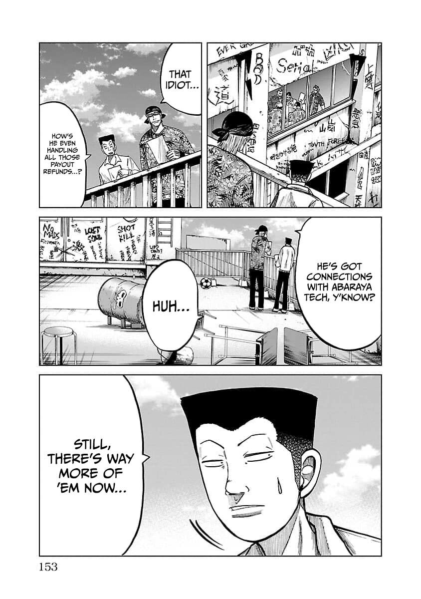 Read Worst Gaiden Guriko chapter 24 image 2 on Lezhin