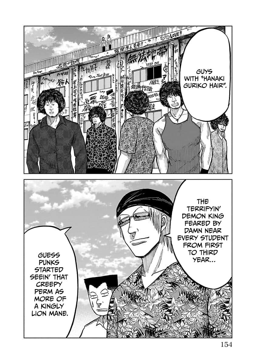Read Worst Gaiden Guriko chapter 24 image 3 on Lezhin