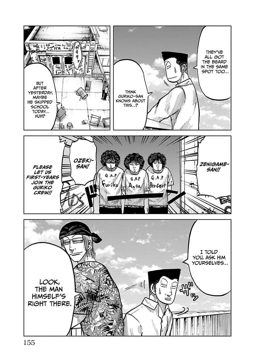 Read Worst Gaiden Guriko chapter 24 image 4 on Lezhin