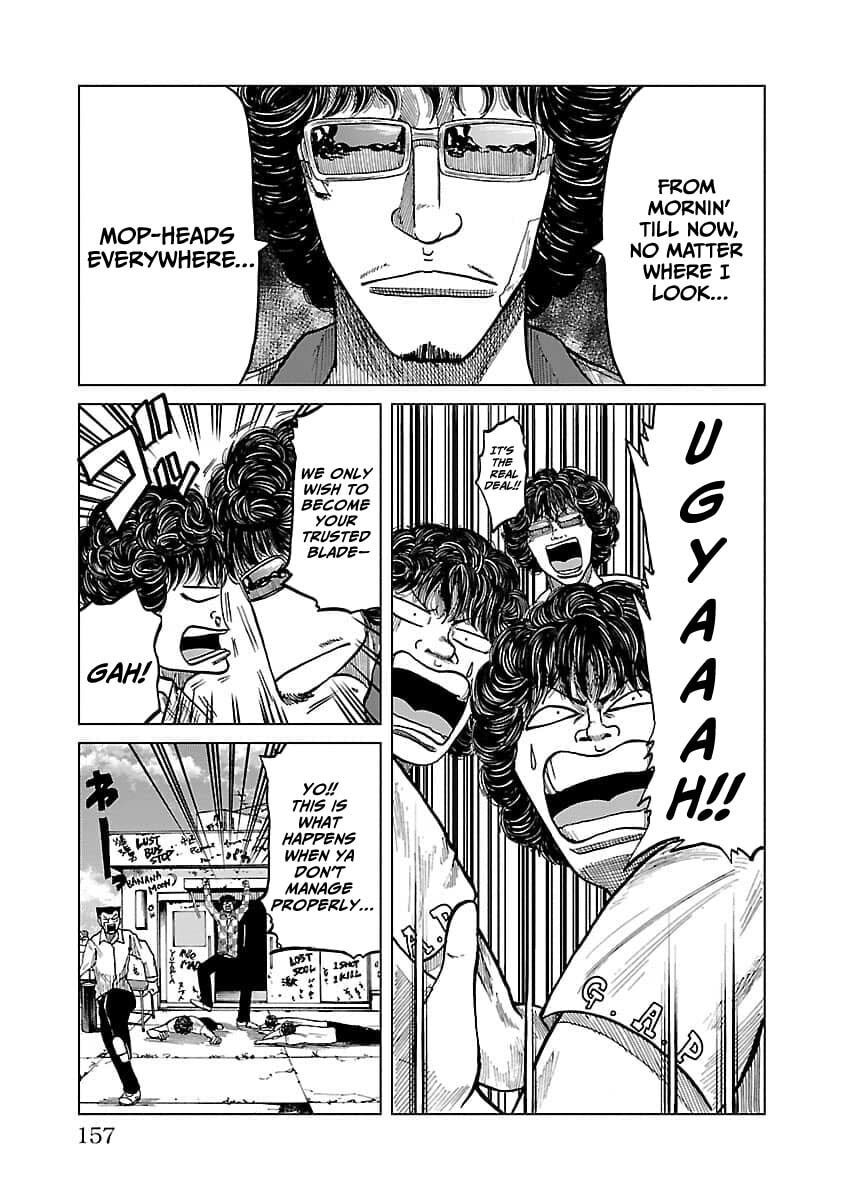 Read Worst Gaiden Guriko chapter 24 image 6 on Lezhin