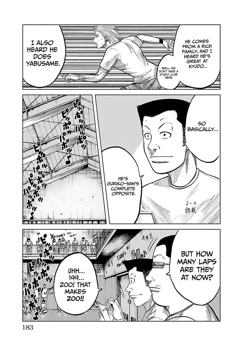 Read Worst Gaiden Guriko chapter 25 image 11 on Lezhin