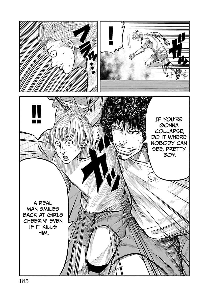 Read Worst Gaiden Guriko chapter 25 image 13 on Lezhin