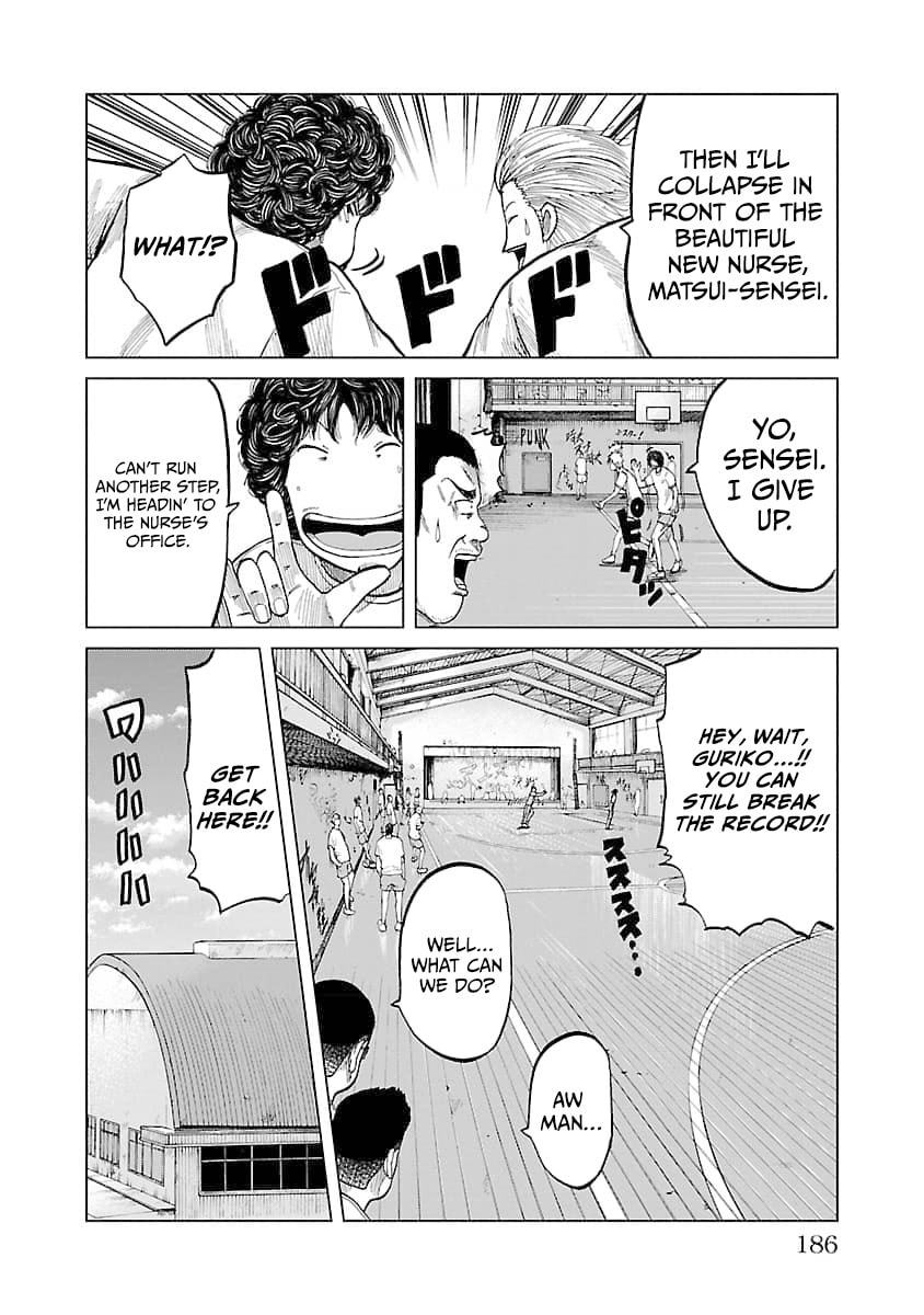 Read Worst Gaiden Guriko chapter 25 image 14 on Lezhin