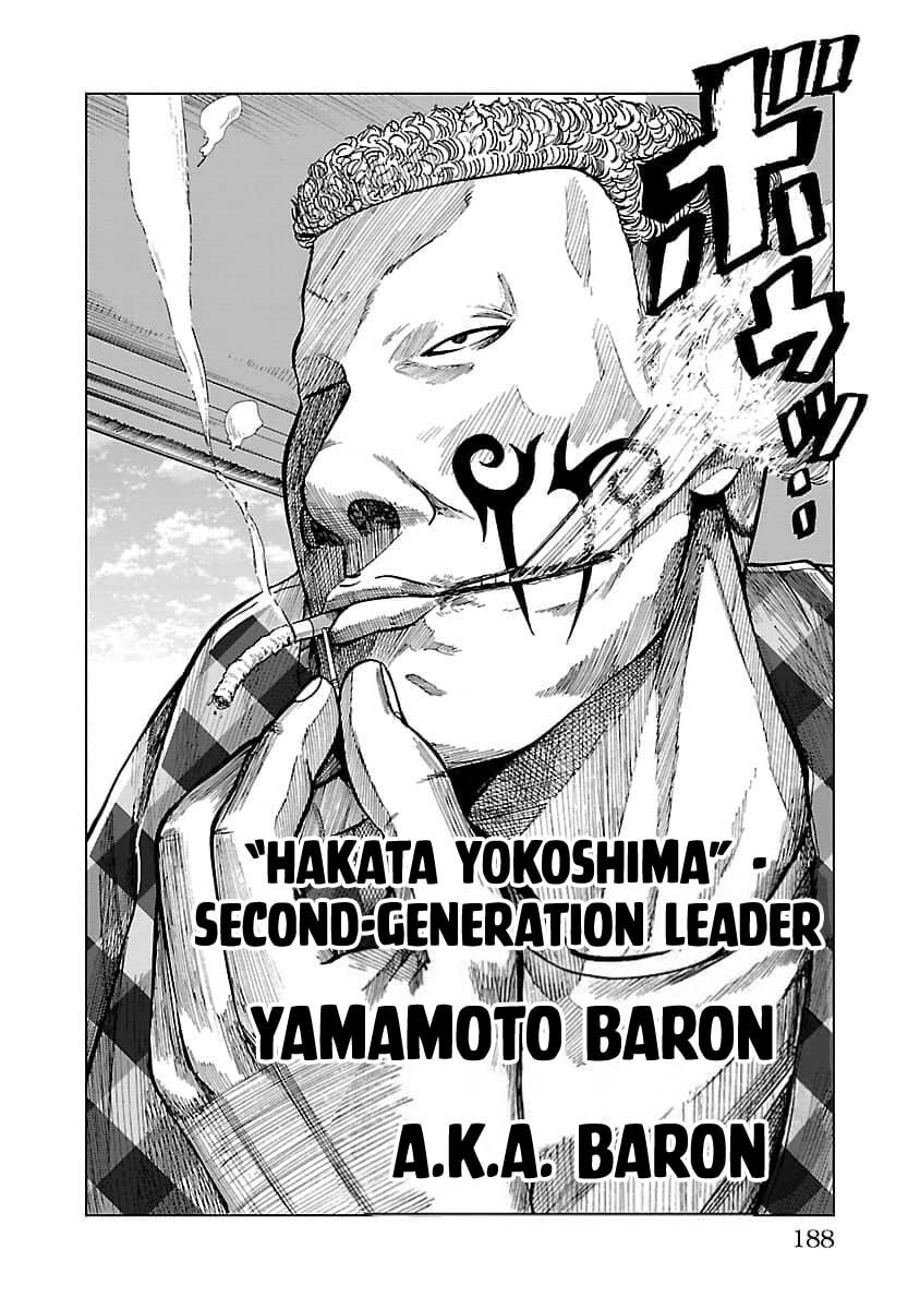 Read Worst Gaiden Guriko chapter 25 image 16 on Lezhin