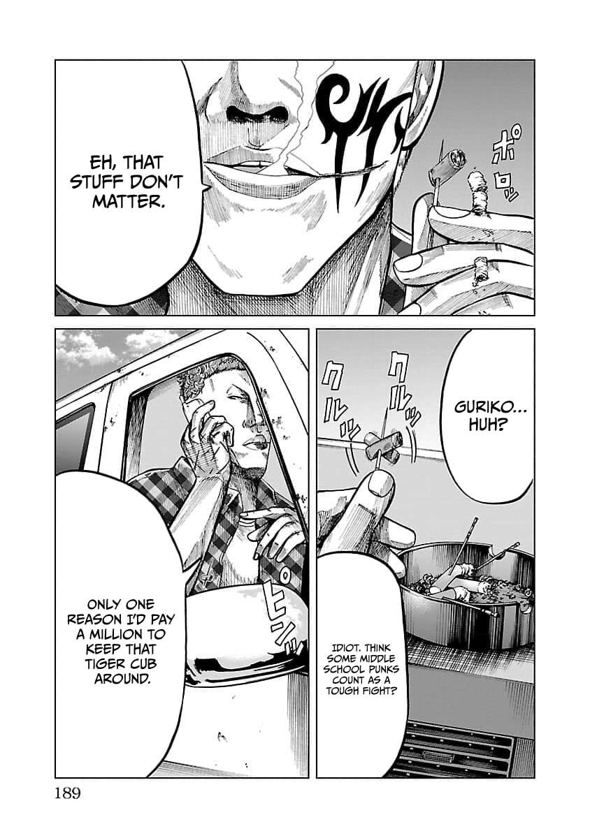 Read Worst Gaiden Guriko chapter 25 image 17 on Lezhin