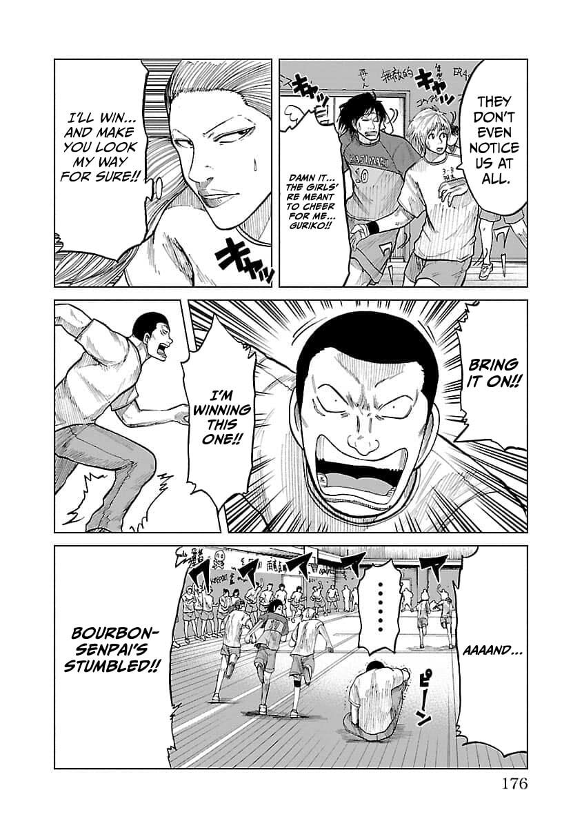 Read Worst Gaiden Guriko chapter 25 image 4 on Lezhin