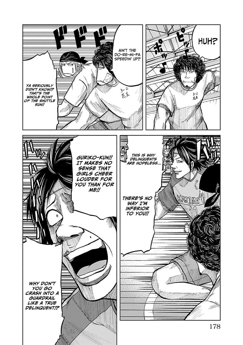 Read Worst Gaiden Guriko chapter 25 image 6 on Lezhin