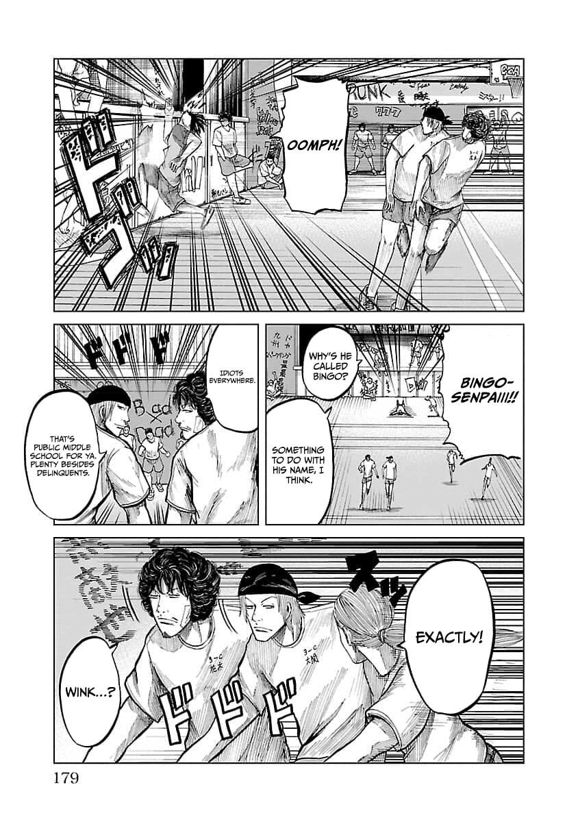 Read Worst Gaiden Guriko chapter 25 image 7 on Lezhin